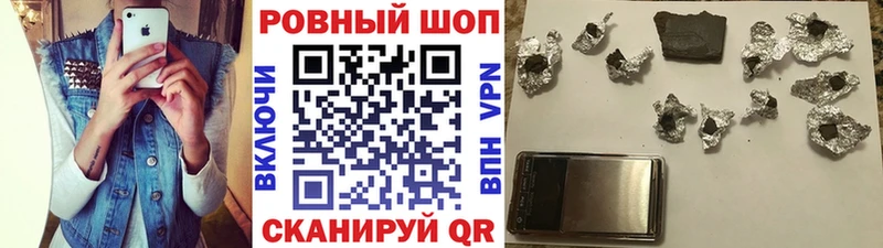 Хочу наркоту Завитинск СК  Меф  Гашиш  Амфетамин  Конопля 