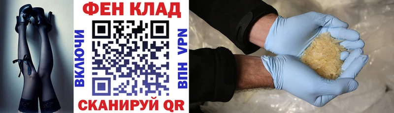 АМФЕТАМИН Розовый Завитинск