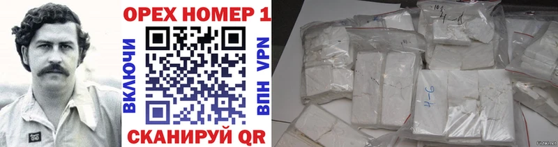 Cocaine Эквадор Завитинск
