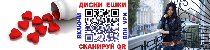 Экстази louis Vuitton  Завитинск 