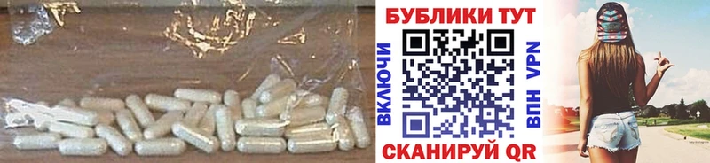ЭКСТАЗИ круглые Завитинск