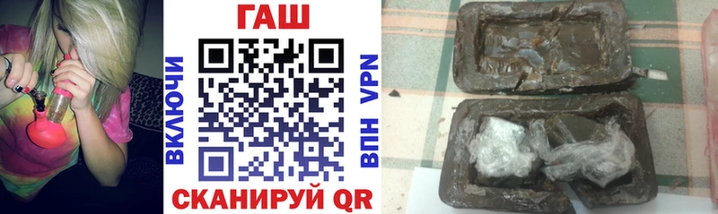 Гашиш Premium  закладки  Завитинск 