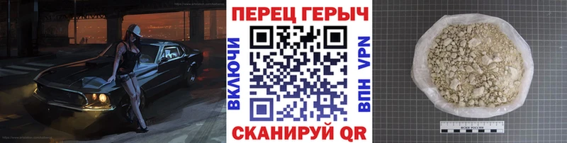 ГЕРОИН белый  Завитинск 