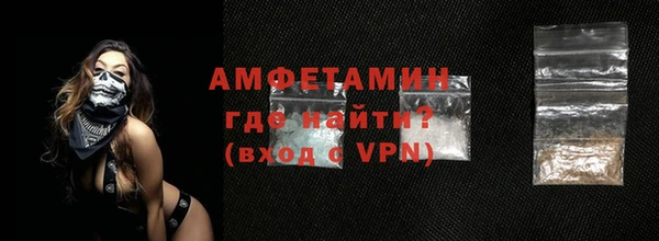 ALPHA-PVP Белоозёрский