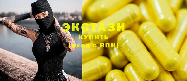 винт Белокуриха