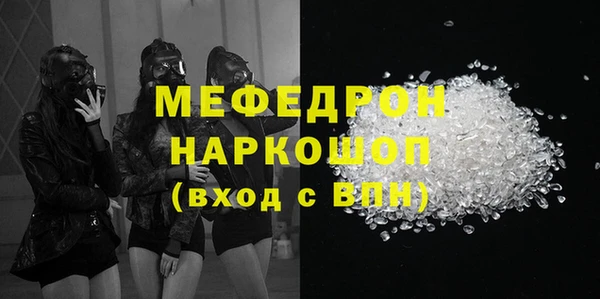 ALPHA-PVP Белоозёрский