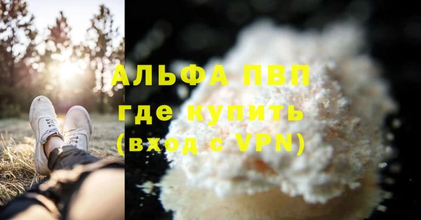 MESCALINE Сатка