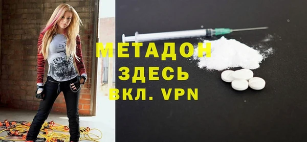 герыч Беломорск