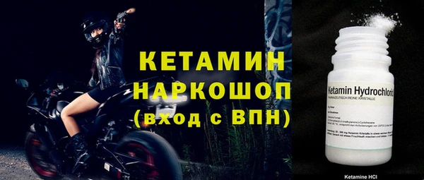 винт Белокуриха