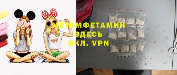 герыч Беломорск