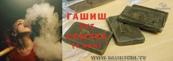 ALPHA-PVP Белоозёрский