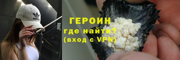 герыч Беломорск