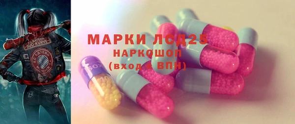 ALPHA-PVP Белоозёрский