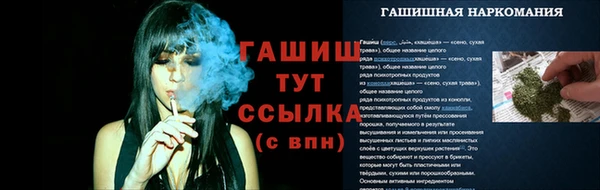 герыч Беломорск