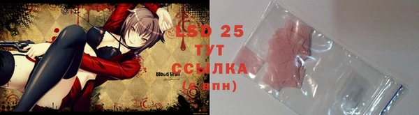 MESCALINE Сатка