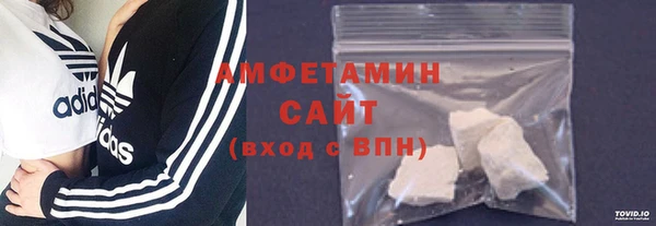 герыч Беломорск