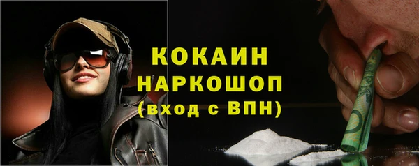 винт Белокуриха