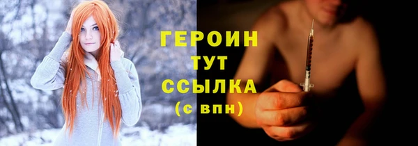 2c-b Саяногорск