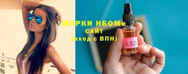 экстази Сафоново