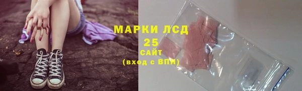ALPHA-PVP Белоозёрский