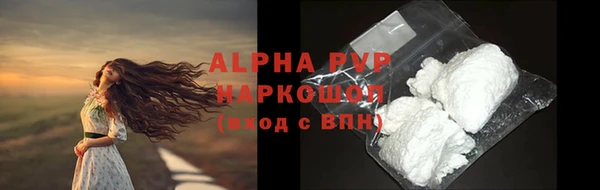 ALPHA-PVP Белоозёрский
