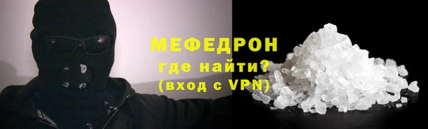 герыч Беломорск