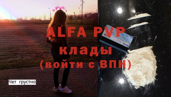 герыч Беломорск