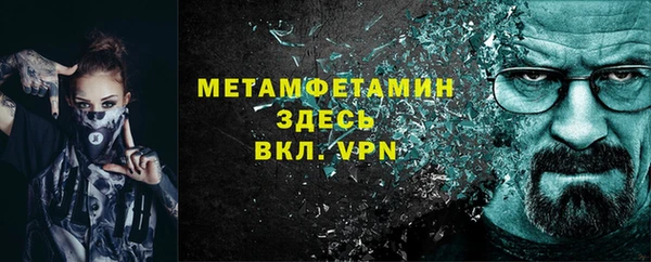 ALPHA-PVP Белоозёрский