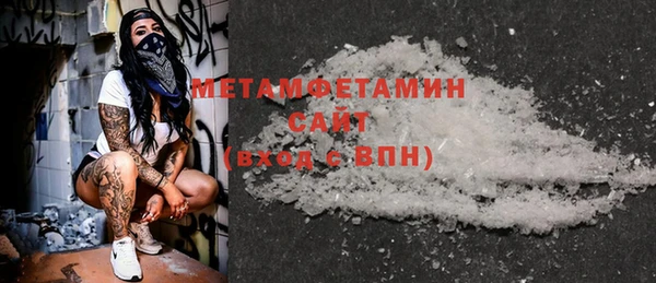 винт Белокуриха