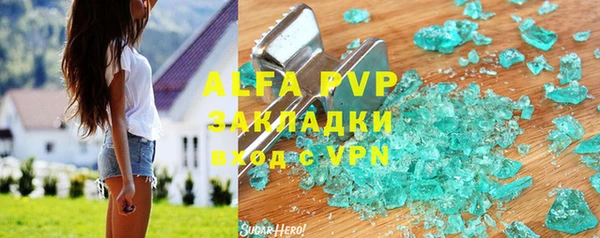 герыч Беломорск