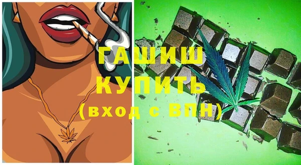 герыч Беломорск