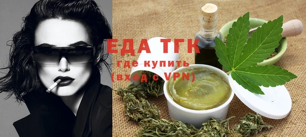 экстази Сафоново
