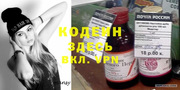 винт Белокуриха