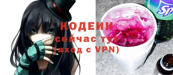 винт Белокуриха