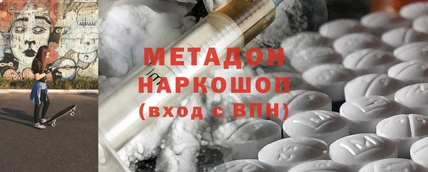 ALPHA-PVP Белоозёрский