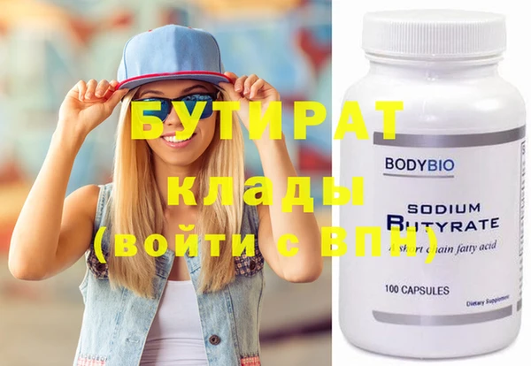 винт Белокуриха