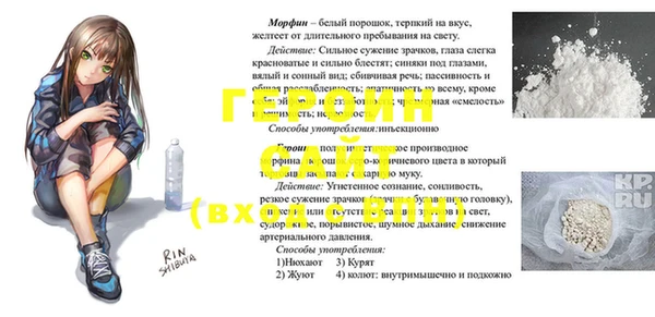 ALPHA-PVP Белоозёрский