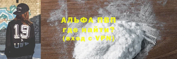 герыч Беломорск