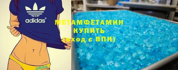 ALPHA-PVP Белоозёрский