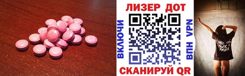 mega рабочий сайт  Завитинск  LSD-25 экстази ecstasy  наркота 