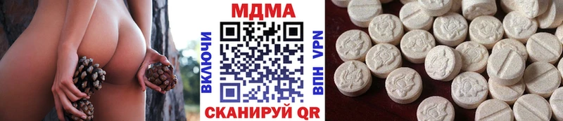 где купить наркоту  Завитинск  МДМА молли 