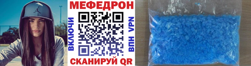 KRAKEN ТОР  Завитинск  Мефедрон кристаллы 
