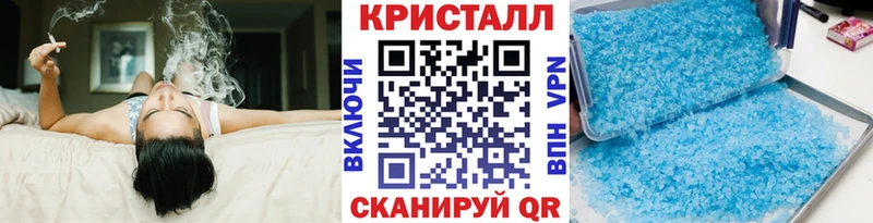 даркнет сайт  Завитинск  Метамфетамин Methamphetamine 