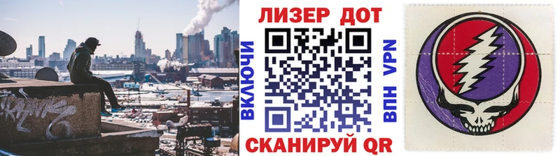 OMG как зайти  Завитинск  Марки N-bome 1,5мг 