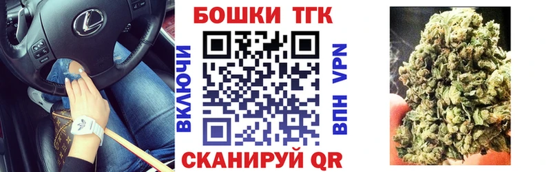 Канабис AK-47  Завитинск 